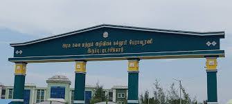 Government Arts and Science College